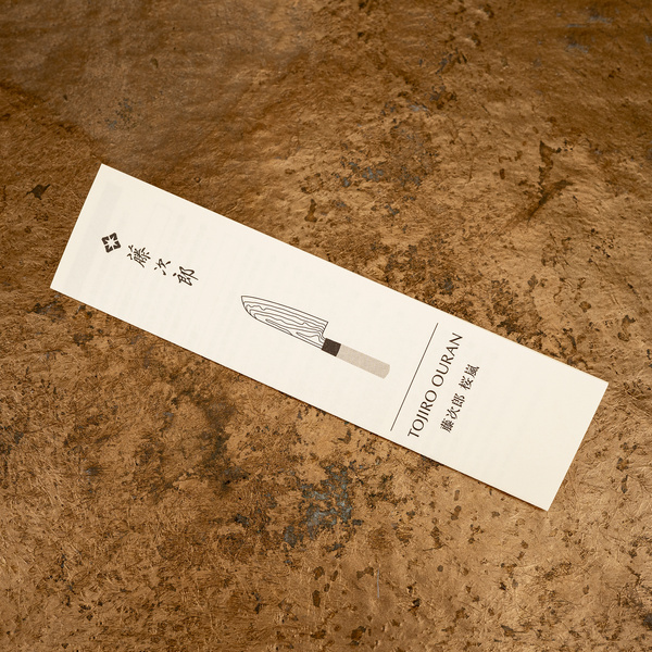 Tojiro Ouran VG-10 Damascus Nóż Nakiri 16,5 cm
