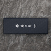 Tojiro Shippu Zestaw Nóż Santoku 16,5 cm + uniwersalny 13 cm
